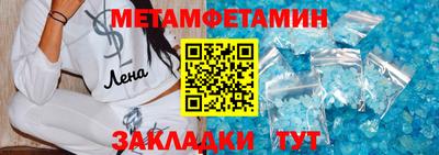 мяу мяу кристалл Первоуральск