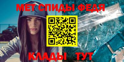 бутират Пенза