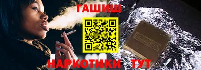 бутират Пенза