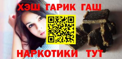 бутират Пенза
