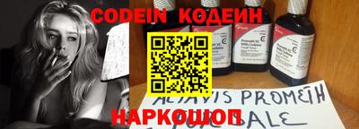 бутират Пенза