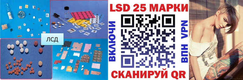 LSD-25 экстази ecstasy Свободный