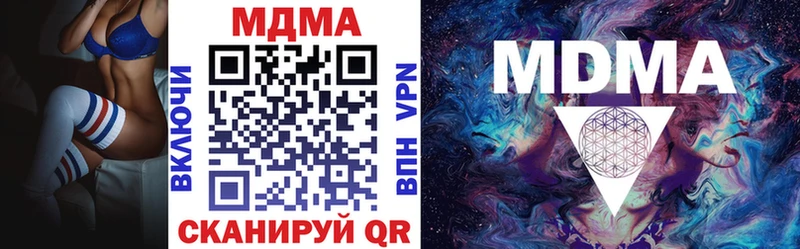 MDMA crystal нарко площадка клад Свободный где купить наркоту