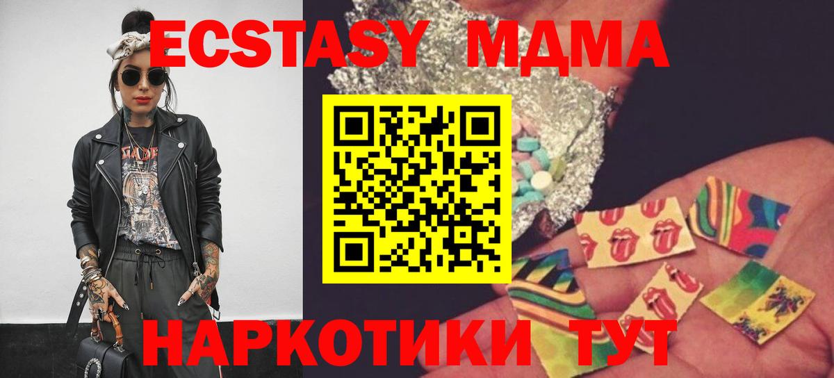 MDMA crystal  MDMA  Вход с VPN  Свободный  MDMA VHQ 
