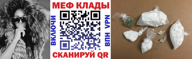 Меф 4 MMC  Свободный 