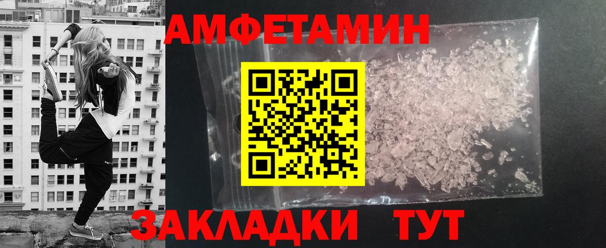 Метамфетамин винт Свободный