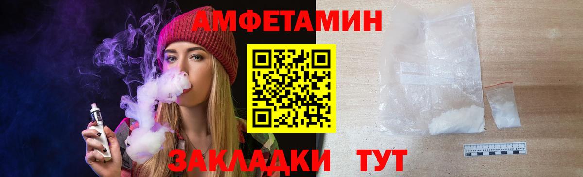 Метамфетамин кристалл  Метамфетамин кристалл  Свободный  Вход с VPN 
