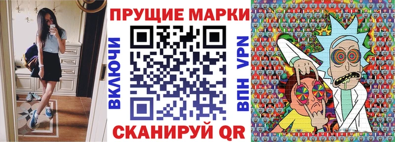 Марки 25I-NBOMe 1500мкг  Свободный 