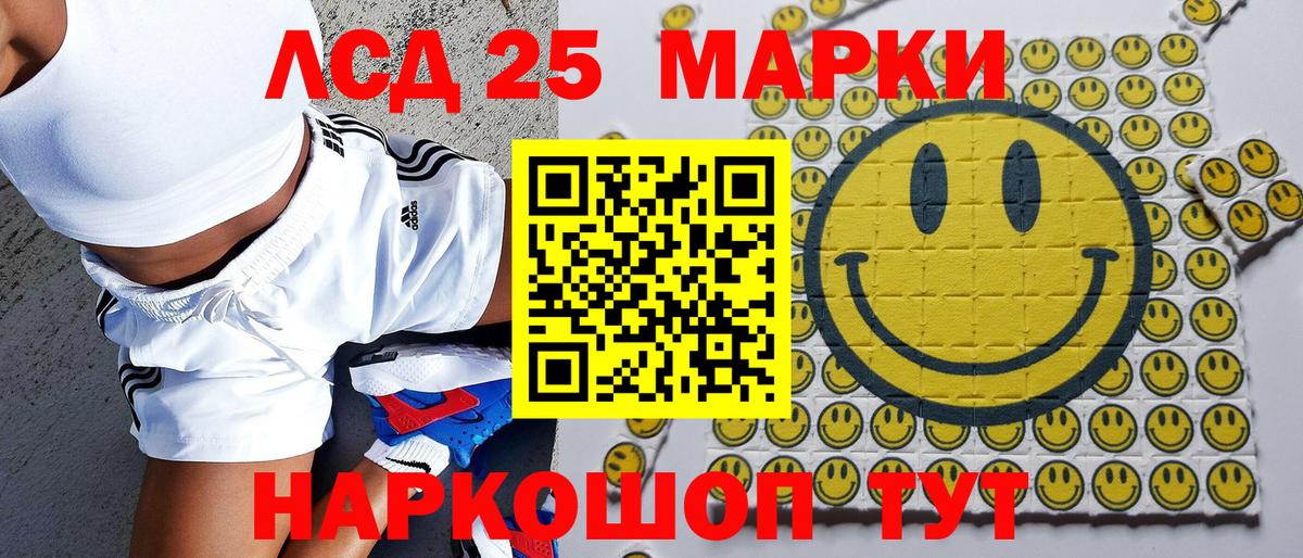 Свободный  Марки N-bome 1,8мг  Вход с VPN 