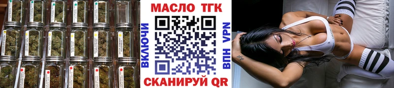 ТГК Wax Свободный