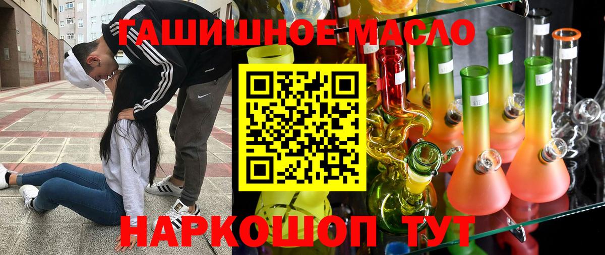 Свободный  ТГК вейп с тгк  Дистиллят ТГК жижа  Вход с VPN 