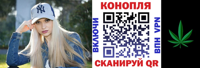 Марихуана AK-47  Свободный 