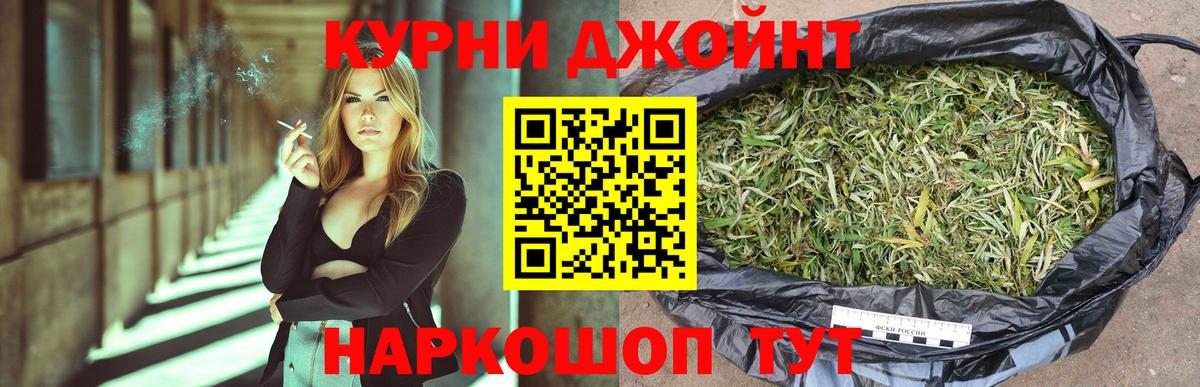 Свободный  Марихуана THC 21%  Вход с VPN  Канабис планчик  Шишки марихуана LSD WEED 